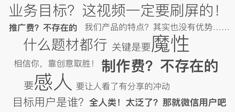 新人想要入场视频类H5 设计？你需要了解这些