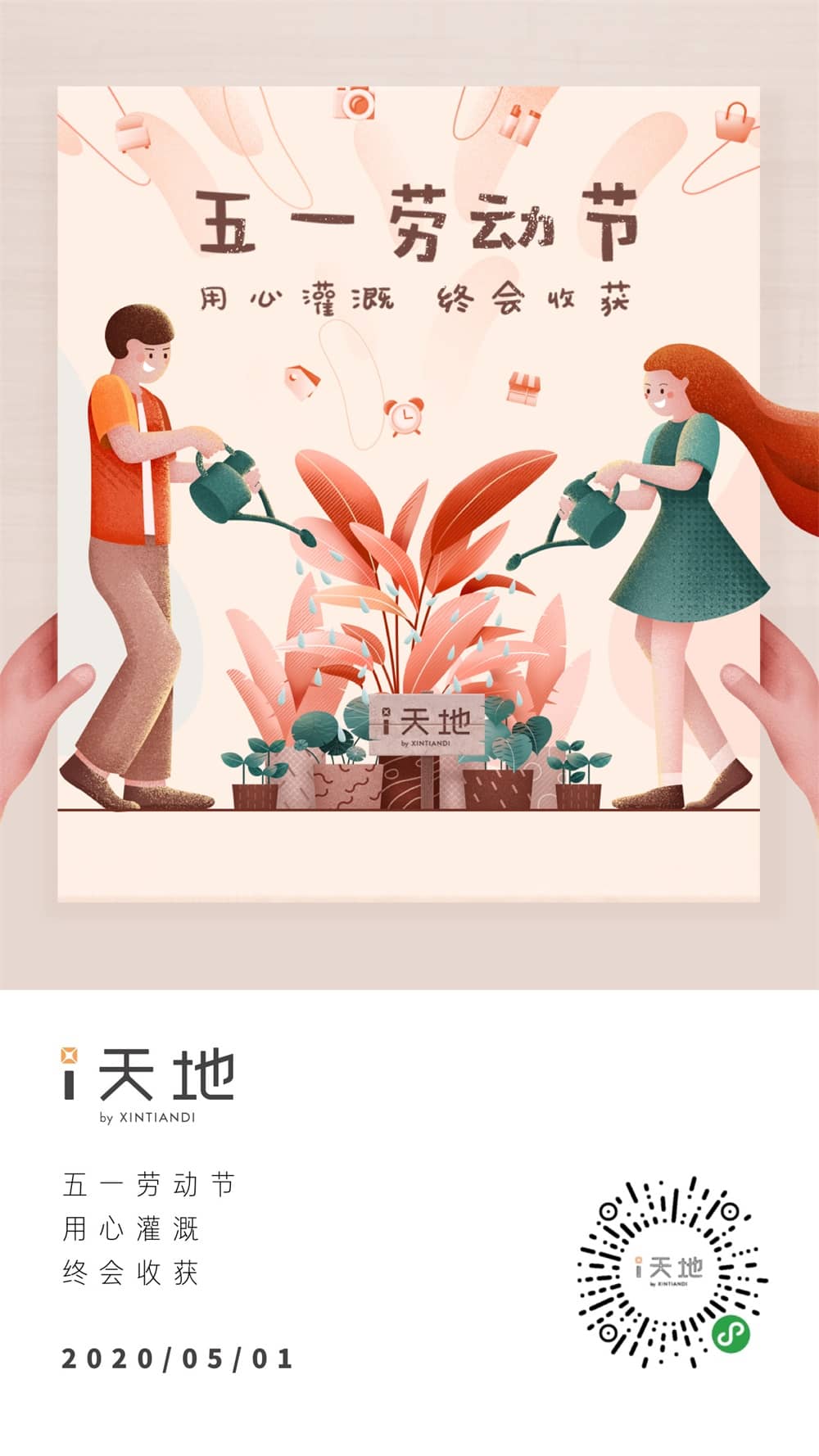 百万人气高手出品！创意描边插画绘制指南（附3D化教程）