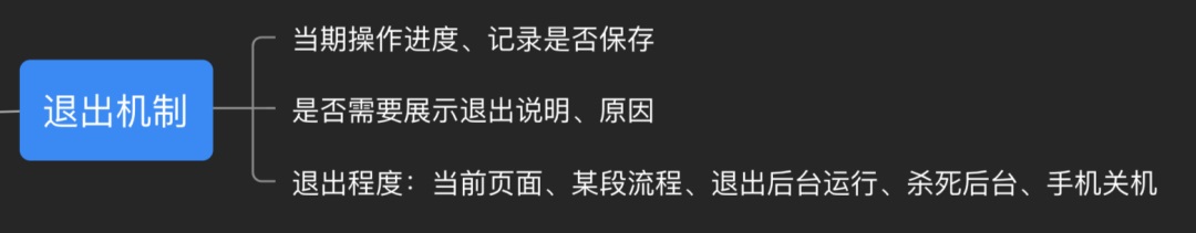 了解这 9 种交互机制，不怕跟开发相爱相杀了