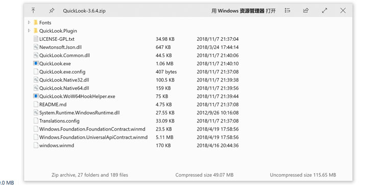 不用羡慕Mac，这个神器让你在Windows 也能实现快速预览功能！