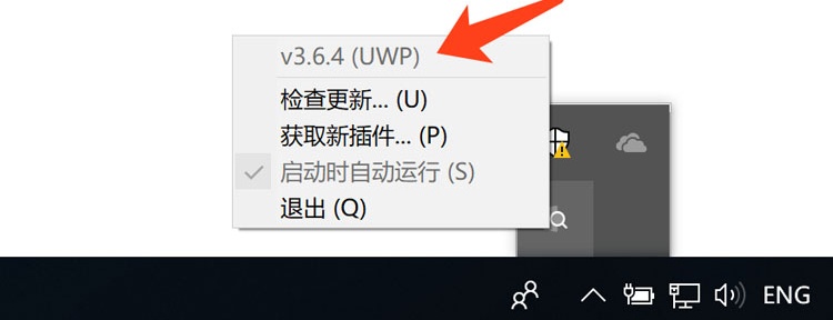 不用羡慕Mac，这个神器让你在Windows 也能实现快速预览功能！