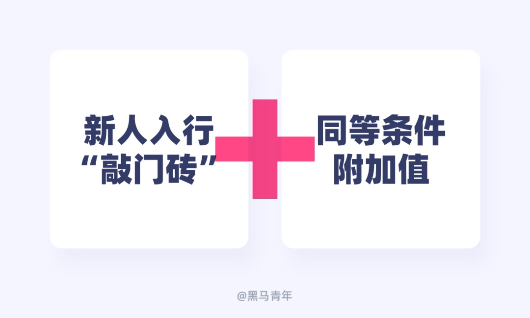 设计师如何用好闲余时间？来看高手的安排！