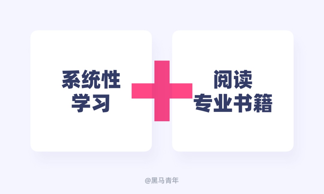 设计师如何用好闲余时间？来看高手的安排！