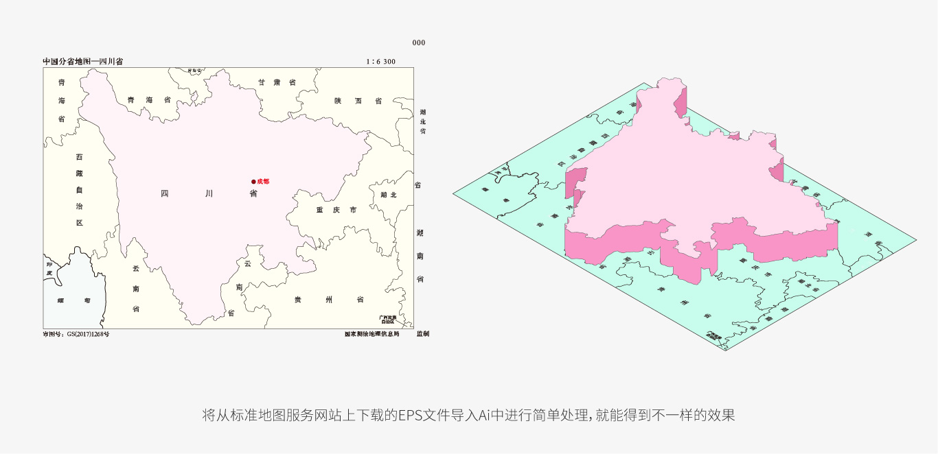 好用的地图素材哪里找？看这一篇就够啦~