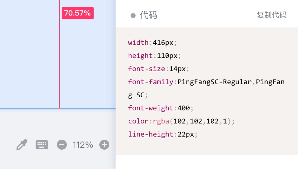 设计师走查必备基础！网页字体属性全方位揭秘