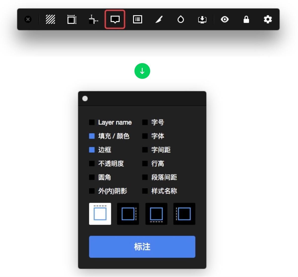 倾囊相授！大家都会的Sketch 使用小技巧全在这了 ！