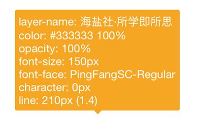 倾囊相授！大家都会的Sketch 使用小技巧全在这了 ！