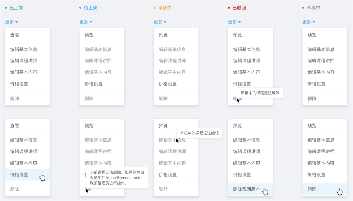 腾讯设计师：如何让你的设计稿做到95%还原？