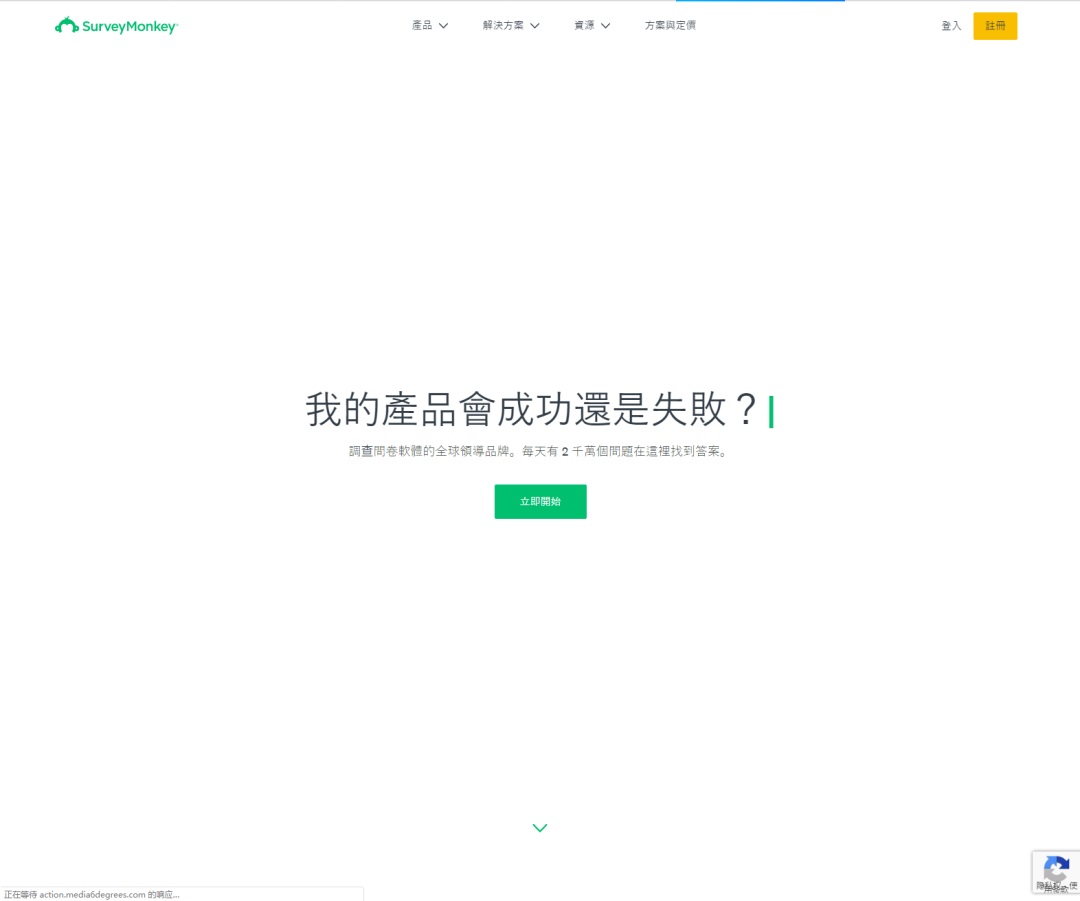 找不到 B 端后台试用？盘点国外 14 家可试用的 SaaS 产品