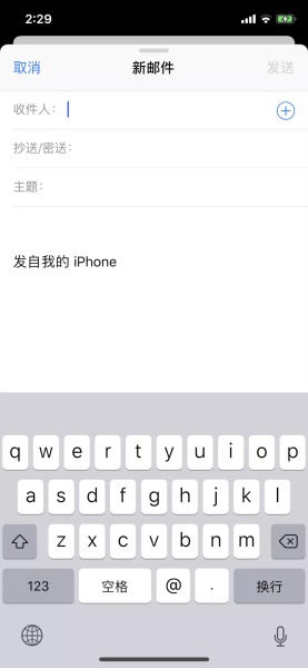 iOS 13 发布后，我整理了这份苹果人机设计指南更新内容（附最新 UI 模板下载）