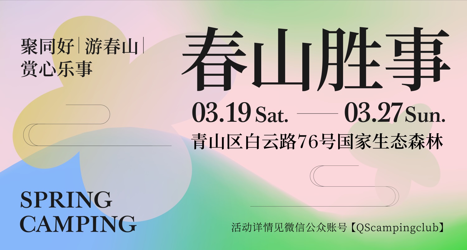 1000种渐变模板！快收下这款免费网格渐变神器 MESH·Y