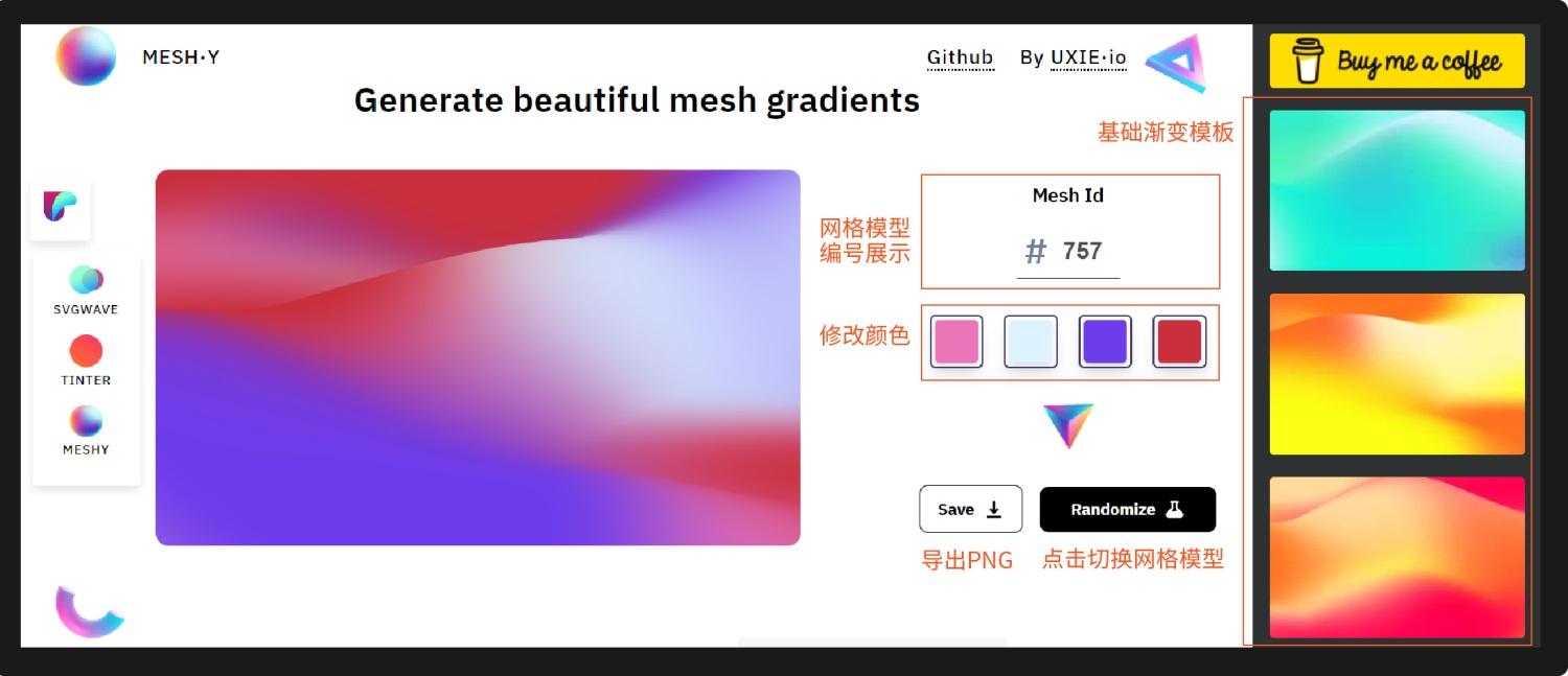 1000种渐变模板！快收下这款免费网格渐变神器 MESH·Y