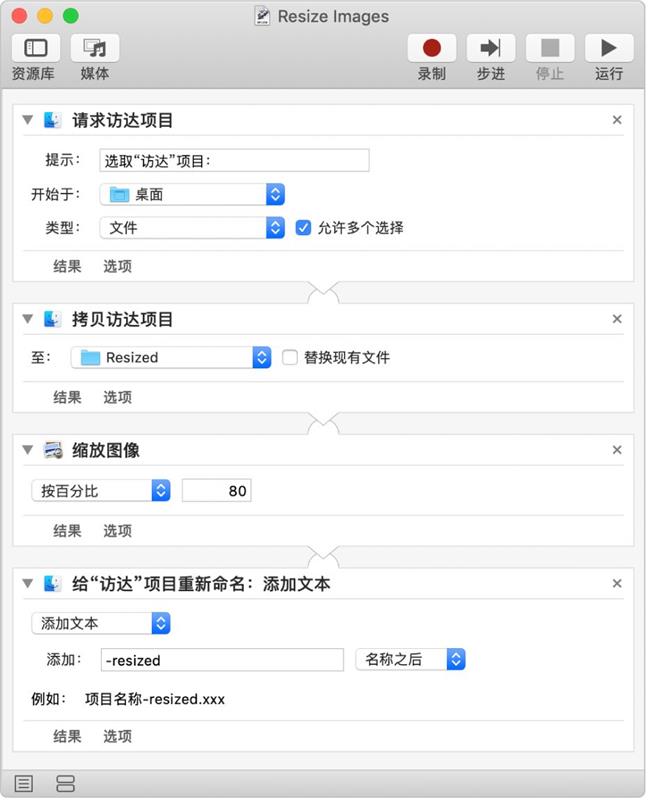 为什么 macOS 的设计是魔鬼：探究官方设计原则