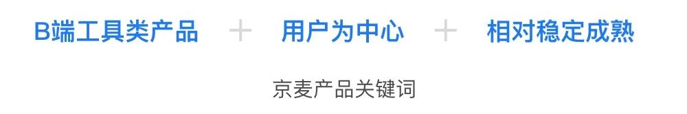 如何做好用户体验度量？京东设计师总结了五个步骤！