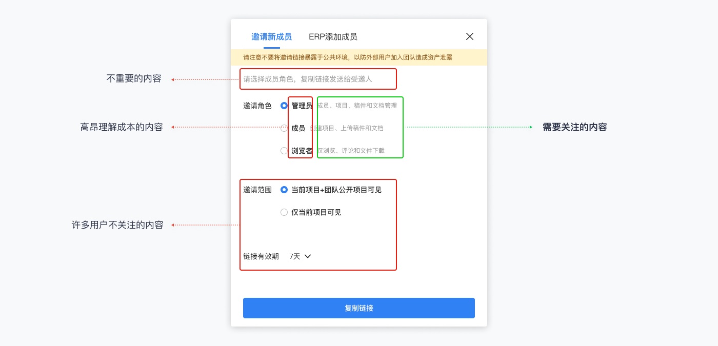 京东实战案例！如何撰写高效清晰的用户体验文案？