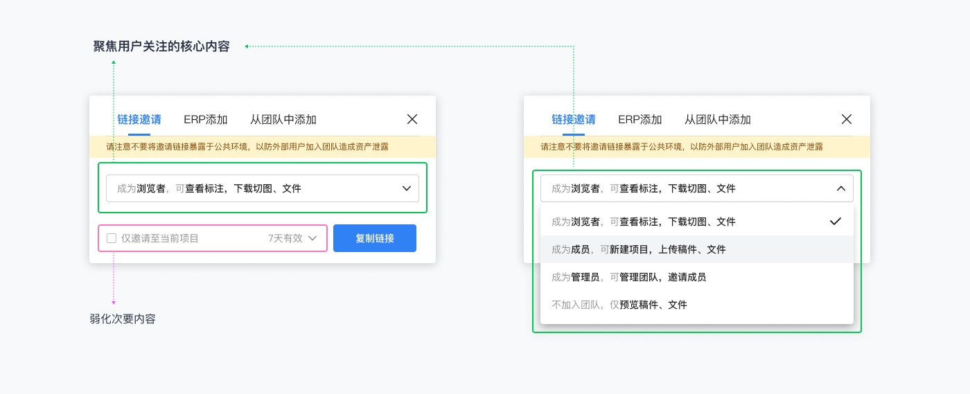 京东实战案例！如何撰写高效清晰的用户体验文案？