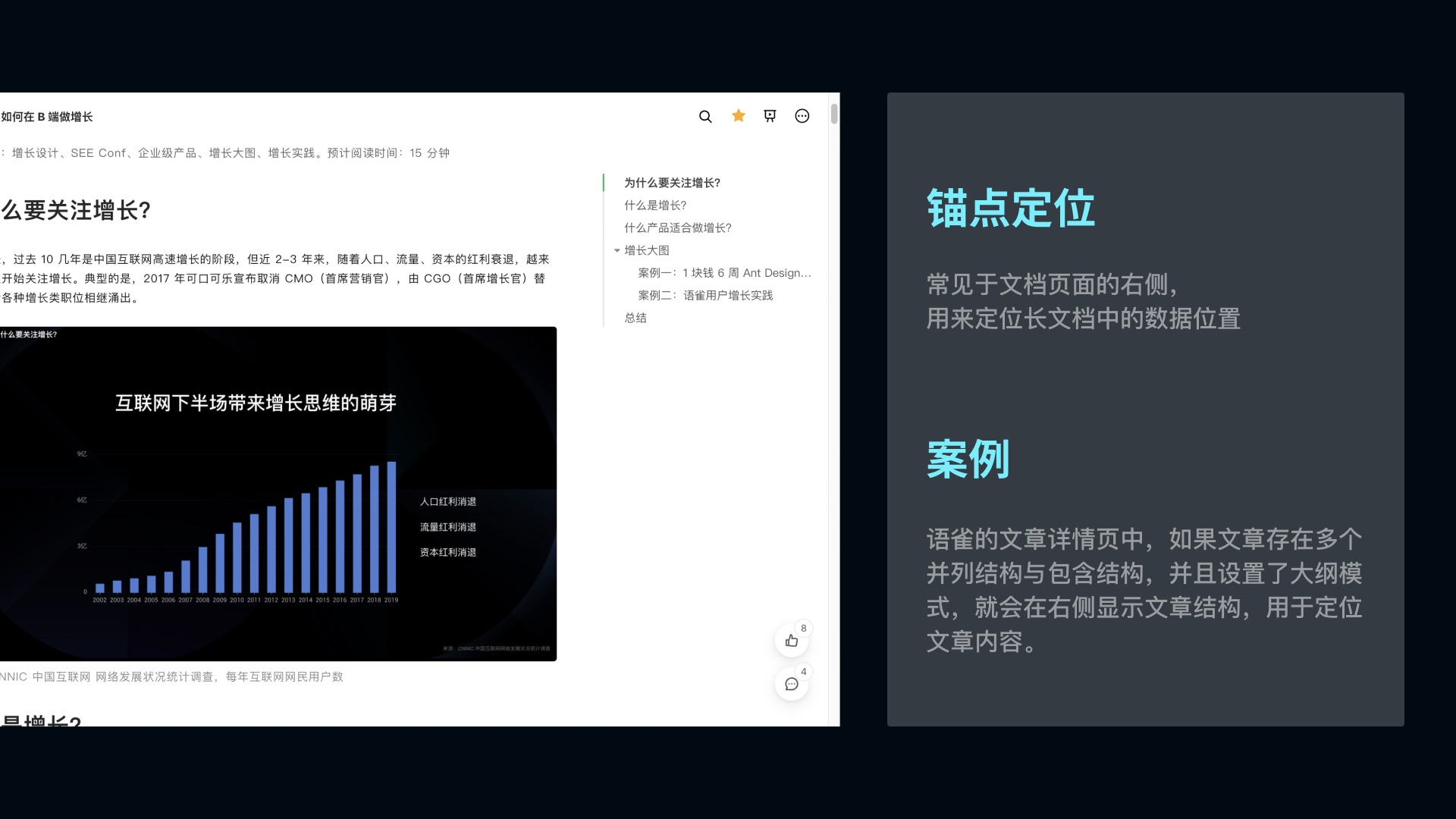 从6个方面，帮你掌握「树形结构」的设计细节