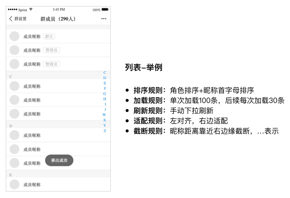 网易设计师：快速掌握交互设计知识体系的4个步骤