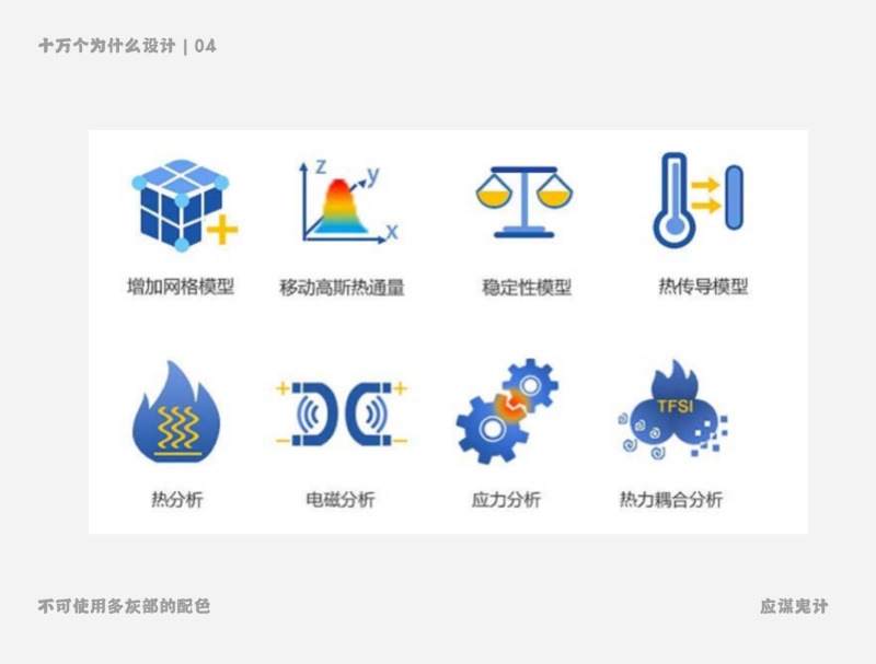 为什么高手建议学UI之前，先懂点交互？