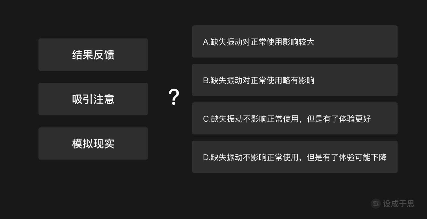 用一篇文章，帮你掌握振动的分级应用