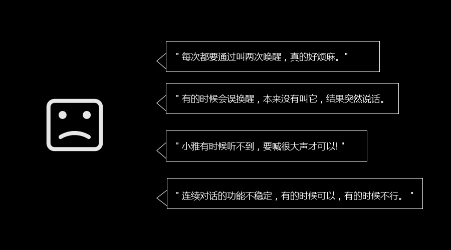 如何提高人工智能交互体验？先来了解这个三元理论