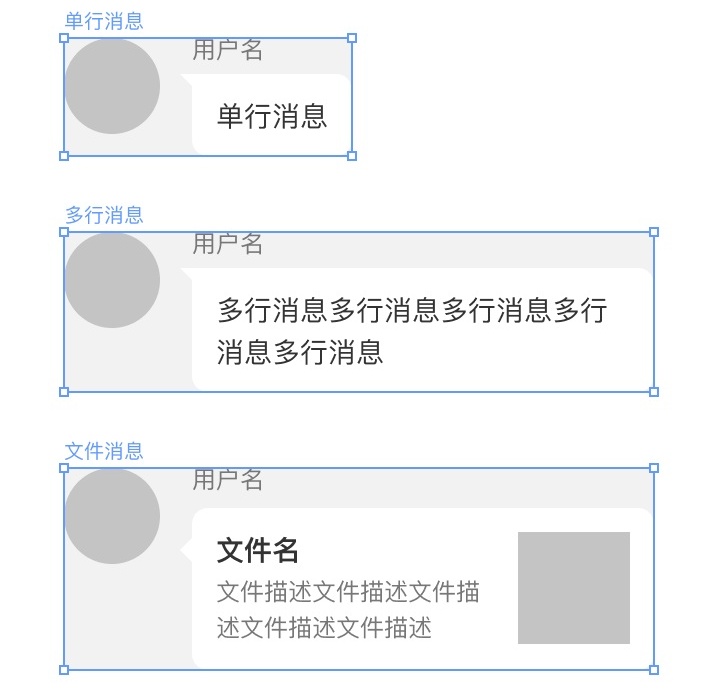 4个画交互稿的偷懒方法，别让老板看到！