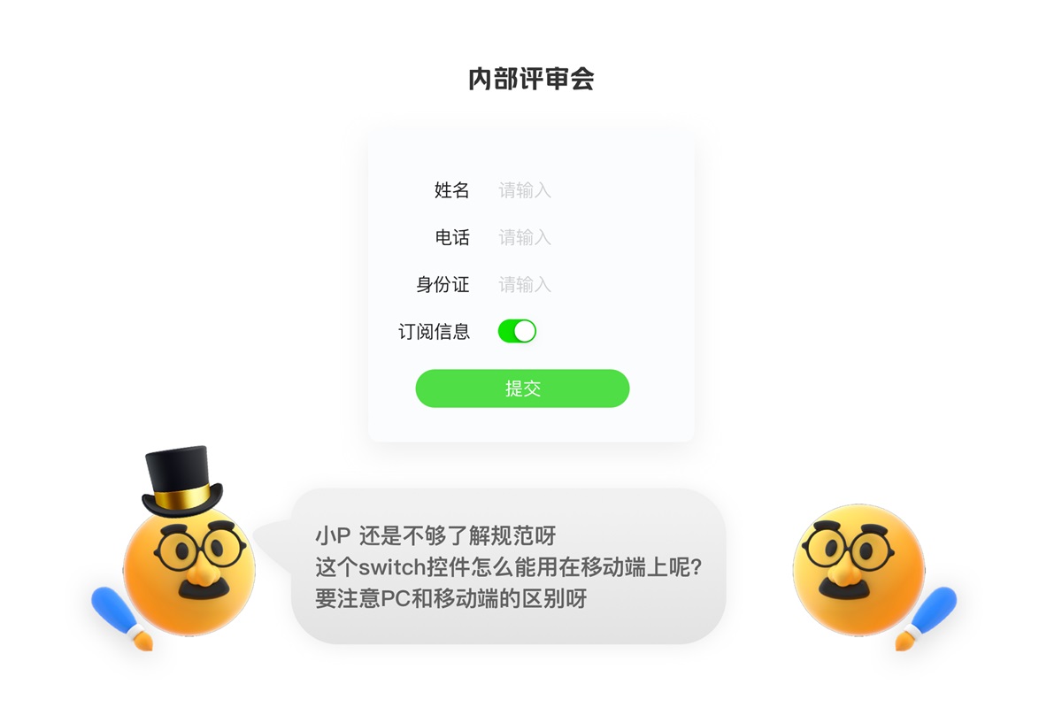 交互方案只会模仿竞品？来试试纵向研究（附规范下载）