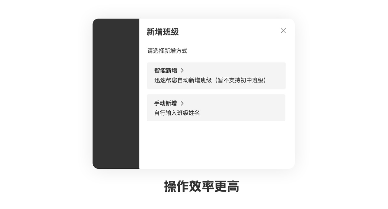 用超多案例，帮你掌握PC端的弹窗设计（中）