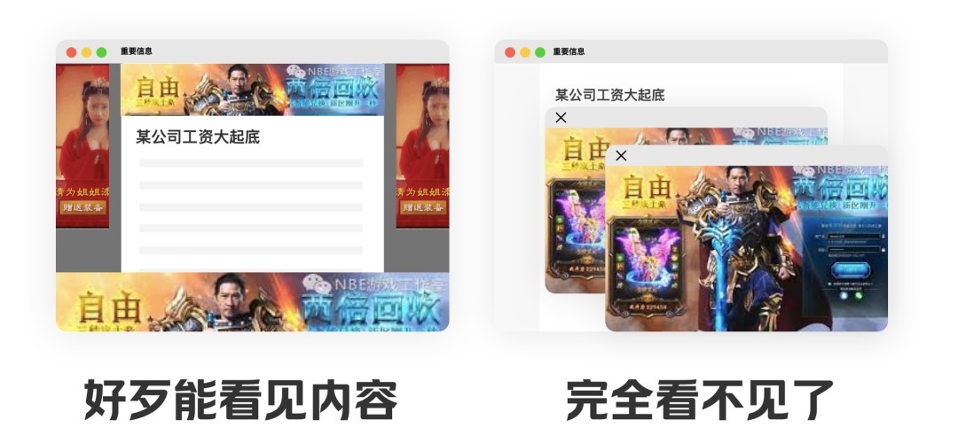 用超多案例，帮你掌握PC端弹窗设计（下）