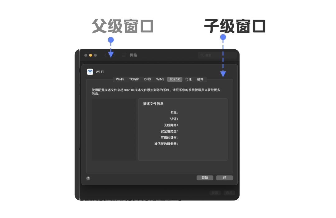 用超多案例，帮你掌握PC端弹窗设计（下）