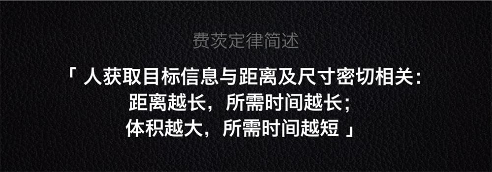 交互设计七大法则！新手必看的超多案例