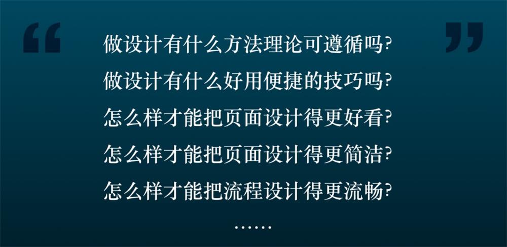 交互设计七大法则！新手必看的超多案例