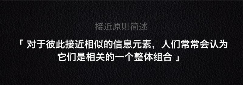 交互设计七大法则！新手必看的超多案例