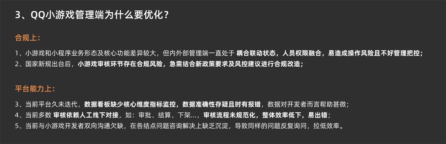 设计复盘不会写？收下这份帮你快速成长的高效复盘指南