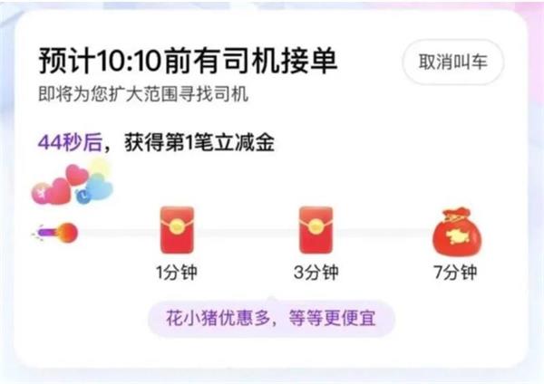 17个优秀设计案例，帮你快速了解情感化设计