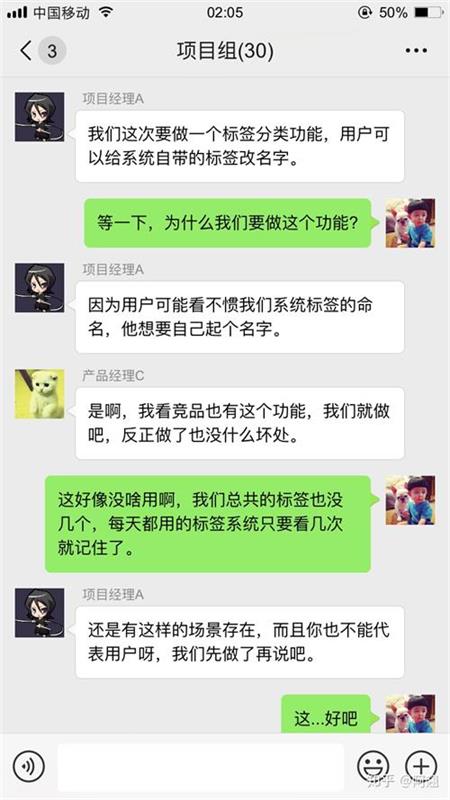 一个奇怪的产品是怎么诞生的？