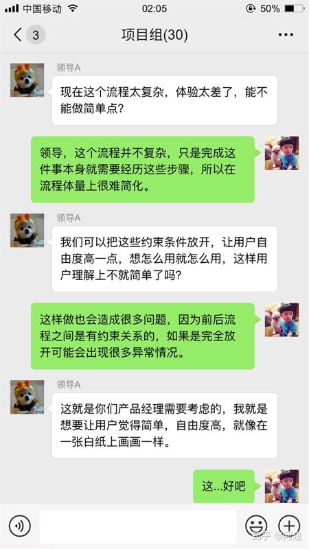 一个奇怪的产品是怎么诞生的？