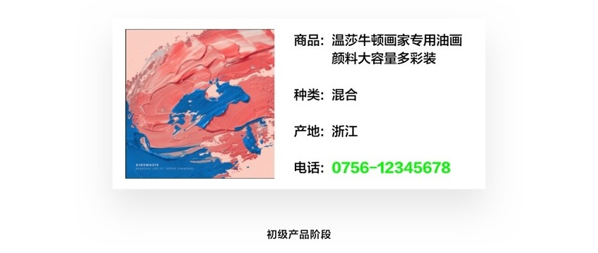 只会抄竞品？来看京东高级设计师的私藏方法！（附实战案例）