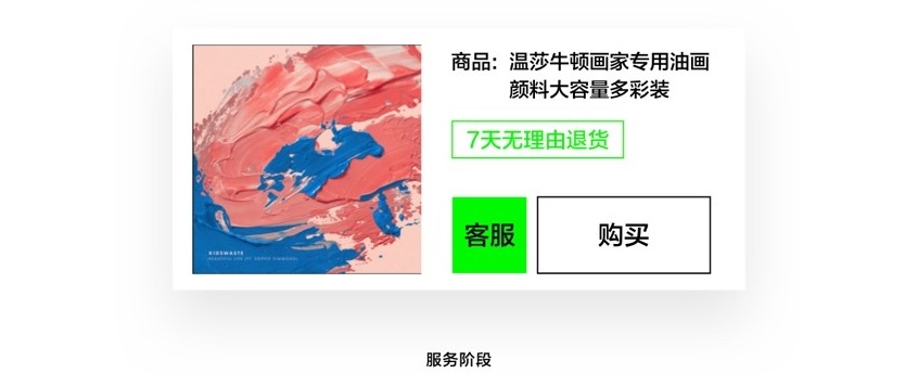 只会抄竞品？来看京东高级设计师的私藏方法！（附实战案例）