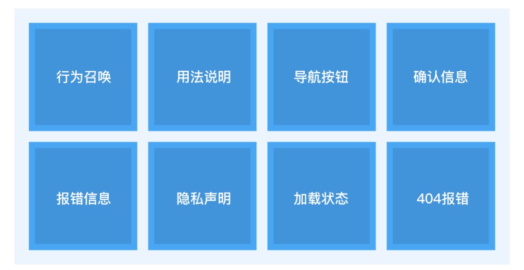 谷歌都在招的用户体验文案，如何提高17%的转化率？