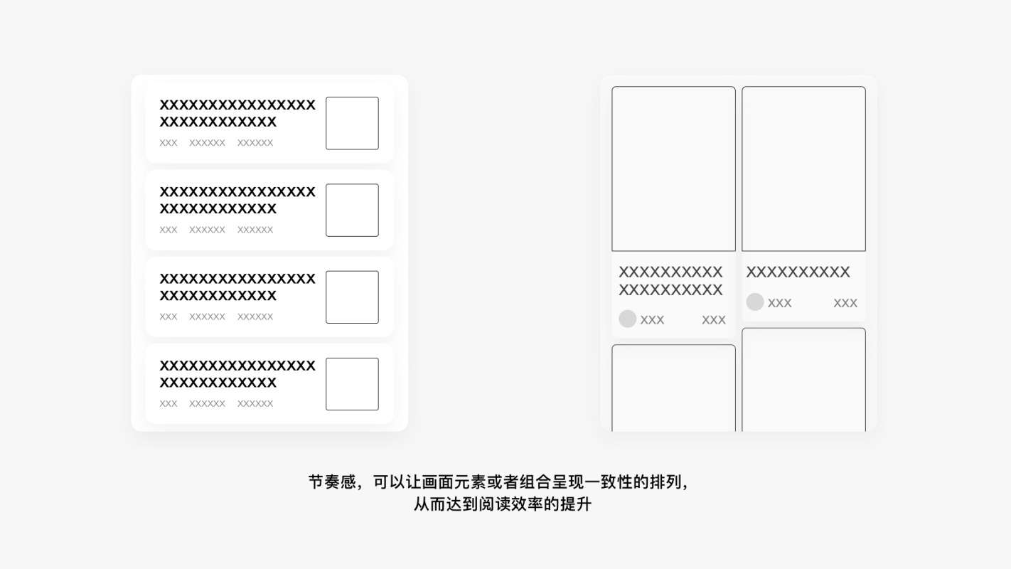 如何做好用户界面中的版式设计？来看资深设计师的总结！