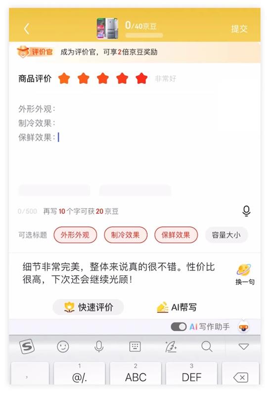 设计如何为用户「节省时间」？我总结了这五个方法！