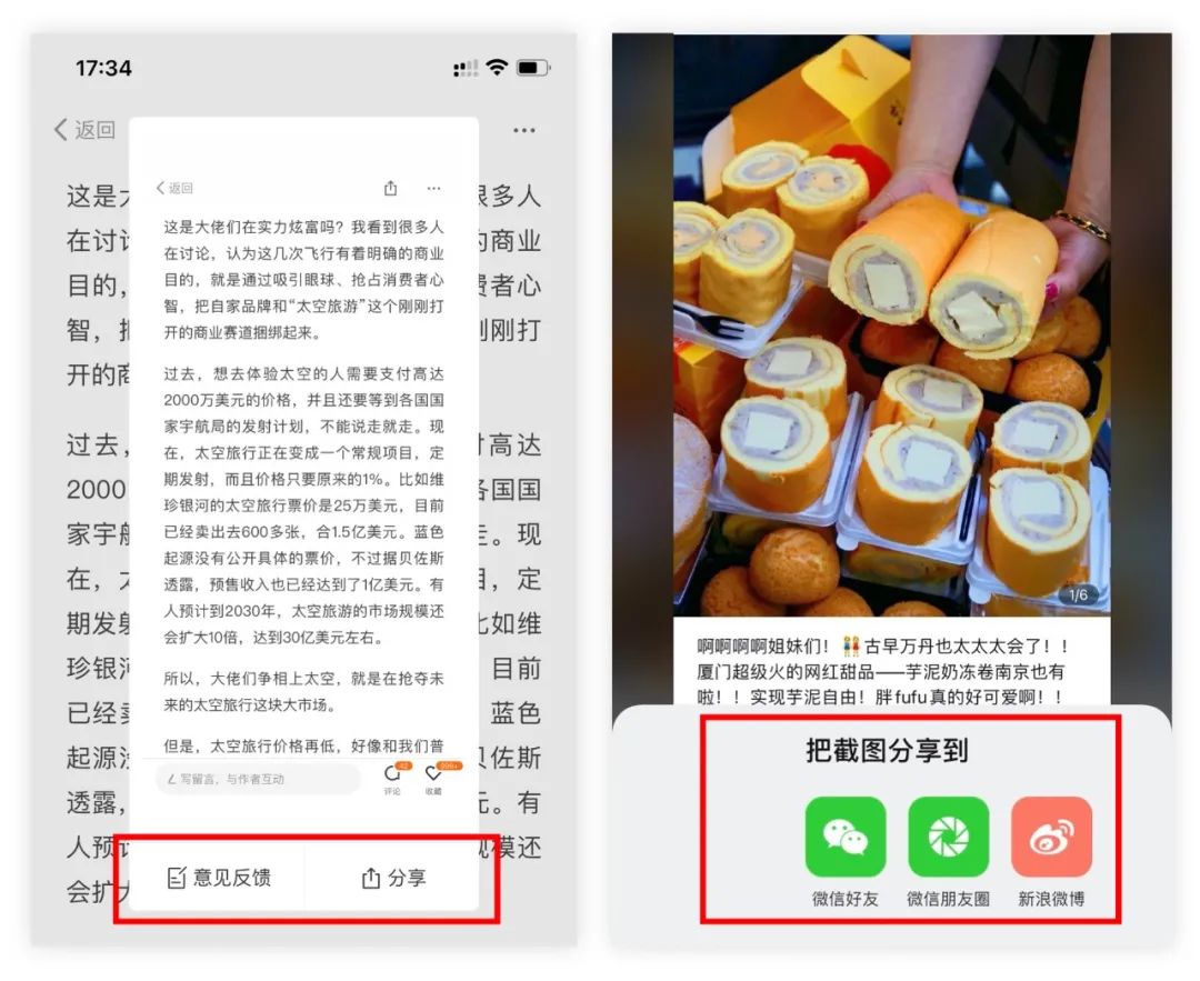 设计如何为用户「节省时间」？我总结了这五个方法！