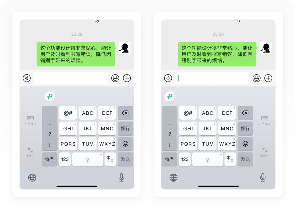 上线即爆火！3600字完整拆解微信键盘的产品设计