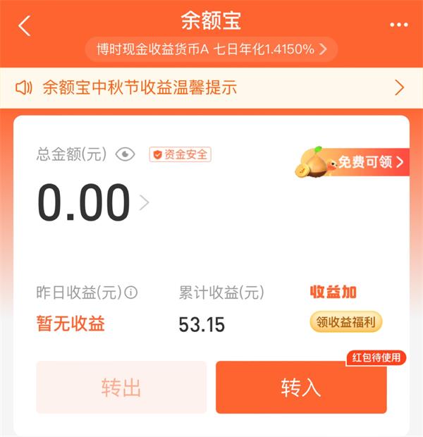 如何做好金融类APP设计？我梳理了9个要素！