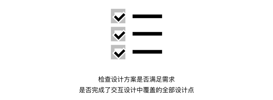 金山内部资料！超全面的视觉设计评审指南