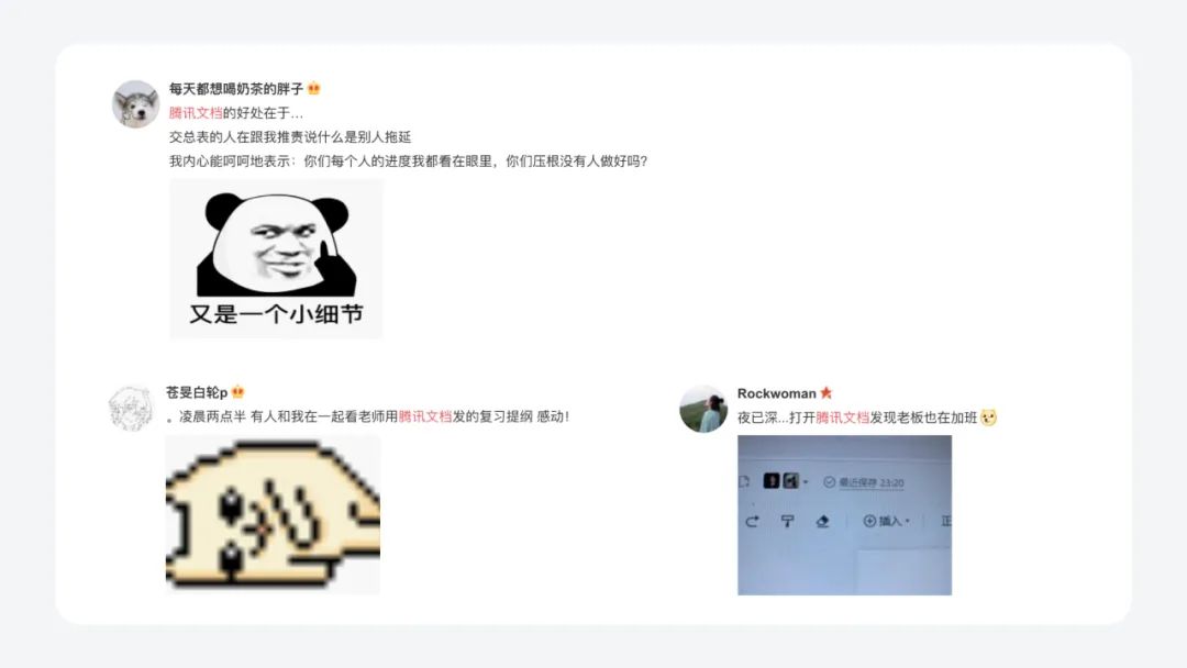 囊括工作全流程！腾讯设计师自用的17款效率神器合辑