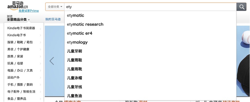 如何做好预判设计？来看8个大厂产品细节分析！