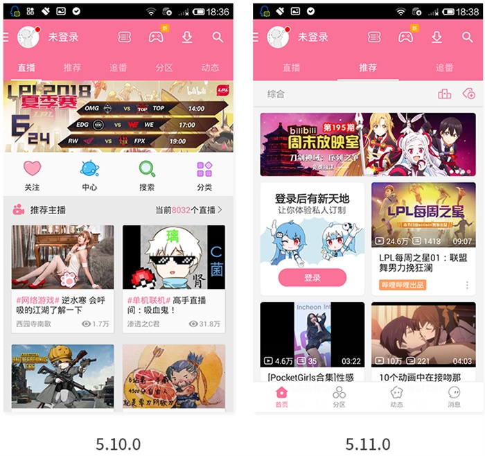 经验总结！Material Design和iOS 产品设计的差异化思考