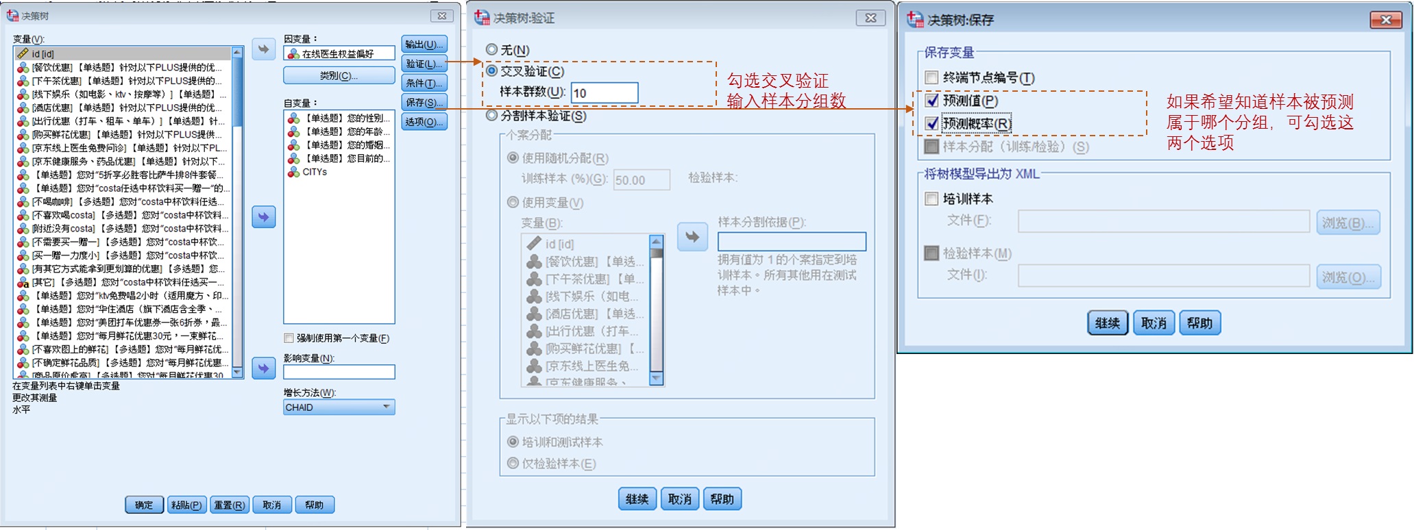 如何找到你的细分目标用户？试试这个决策树！